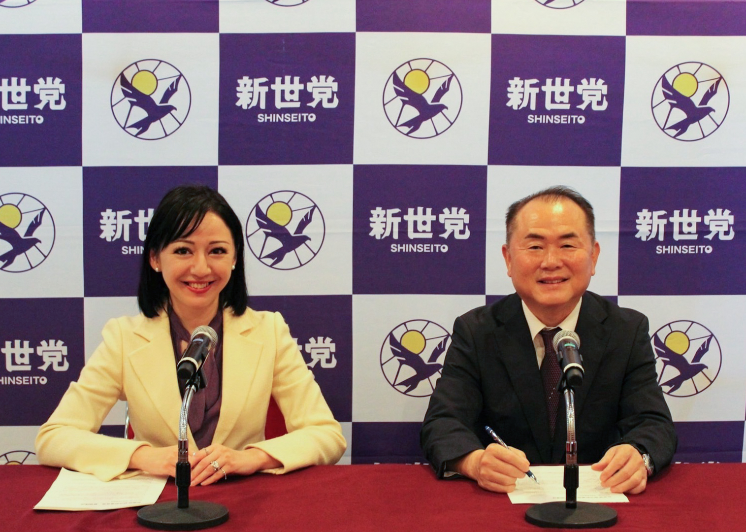「新世党」の設立を発表